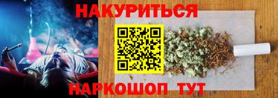 кокаин колумбия Ипатово