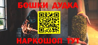 сатива Беслан