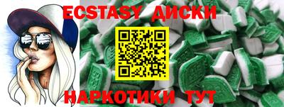 крисы Бийск