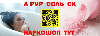 mdpv Берёзовский