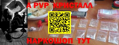 герыч Изобильный