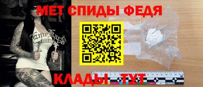 сатива Беслан