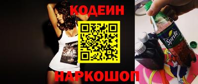 кокаин колумбия Ипатово