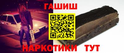 крисы Бийск