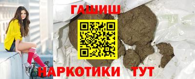 кокаин колумбия Ипатово