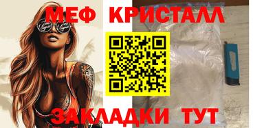 крисы Бийск