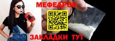 мефедрон VHQ Ирбит