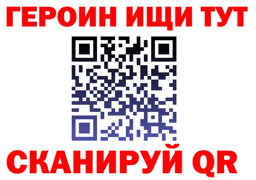 ТГК жижа tor darknet гидра Краснознаменск