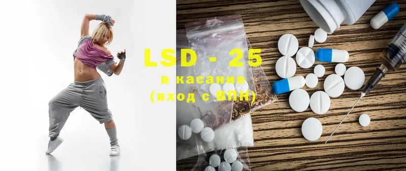 LSD-25 экстази кислота  сколько стоит  Краснознаменск 