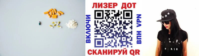 Лсд 25 экстази ecstasy  Краснознаменск 