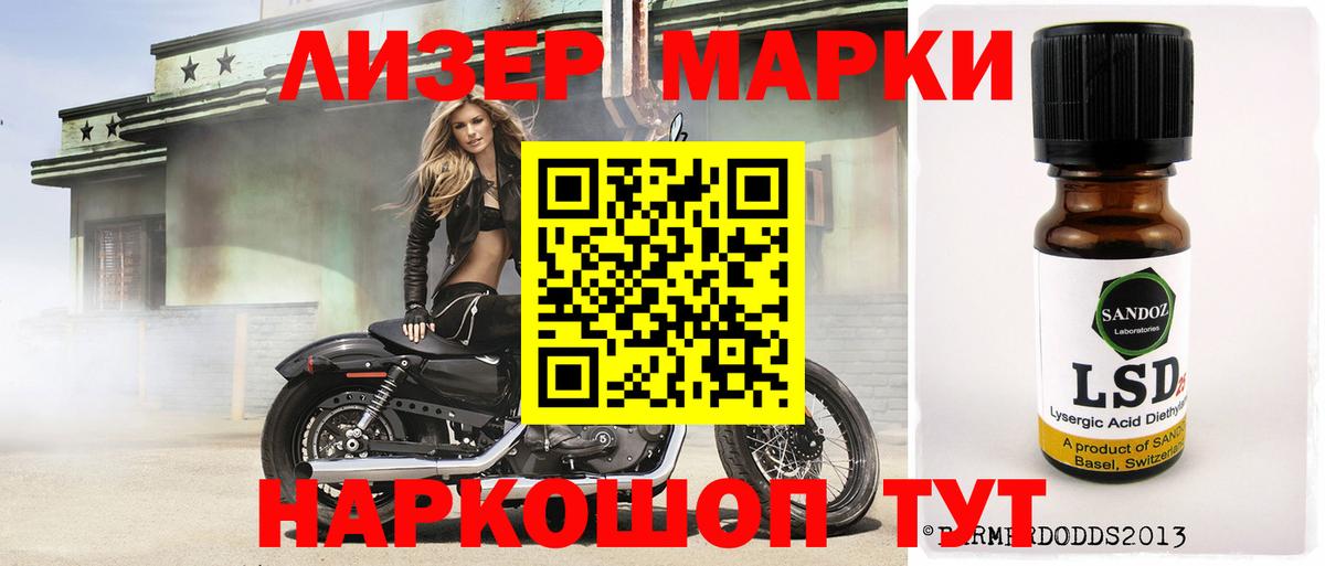 Лсд 25 экстази ecstasy  Краснознаменск  LSD-25 экстази  ЛСД экстази ecstasy 