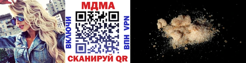 MDMA crystal  хочу   Краснознаменск 