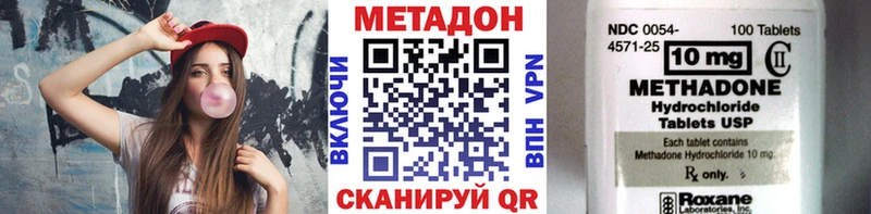 Метадон кристалл купить закладку Краснознаменск