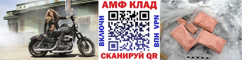 Метамфетамин Декстрометамфетамин 99.9%  Краснознаменск 
