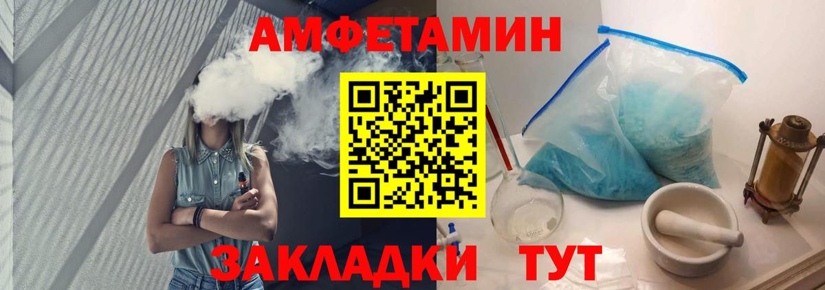 Краснознаменск  Первитин Декстрометамфетамин 99.9%  Вход с VPN 