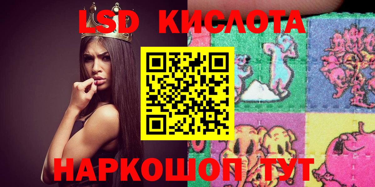 Краснознаменск  Марки N-bome 1500мкг  Вход с VPN 