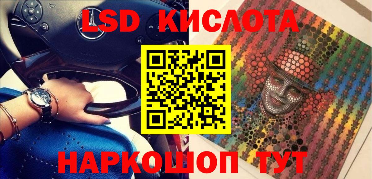 Марки 25I-NBOMe 1500мкг  Наркотические марки  Краснознаменск 