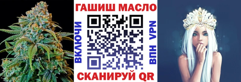 ТГК THC oil  Краснознаменск 