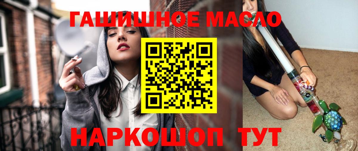 Дистиллят ТГК концентрат  Дистиллят ТГК вейп с тгк  Краснознаменск 