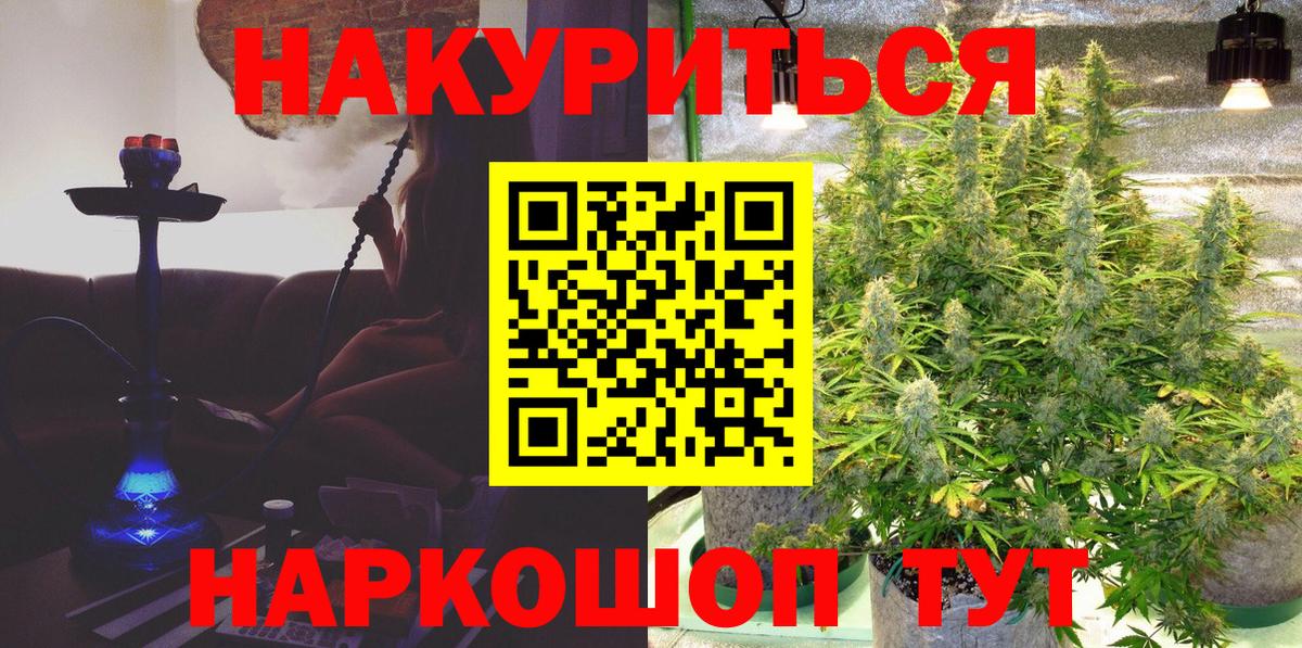 Конопля AK-47  Вход с VPN  Краснознаменск  Канабис гибрид  Шишки марихуана MAZAR 