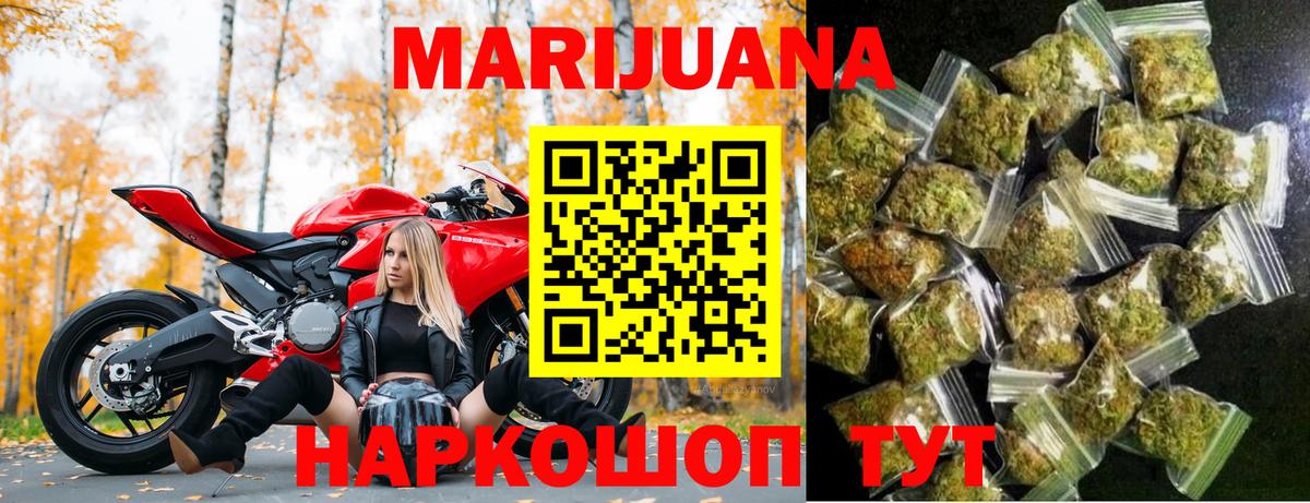 Каннабис планчик  Краснознаменск  Бошки Шишки тримм 